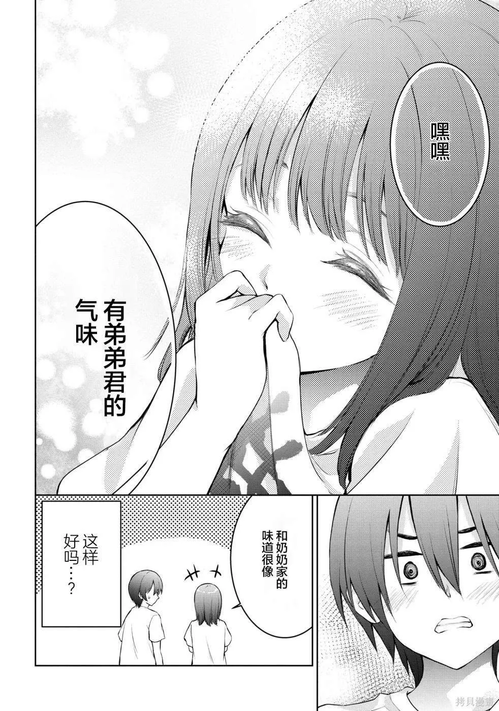 4 第6页