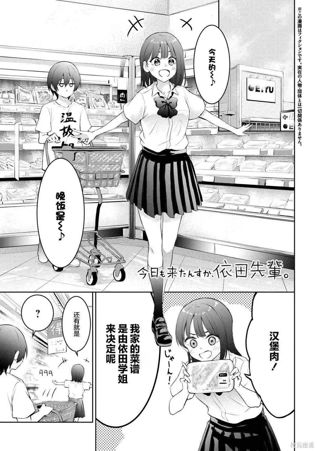 5 第1页