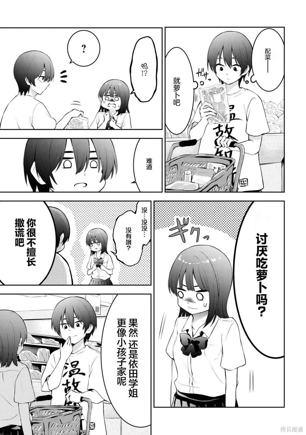 5 第3页