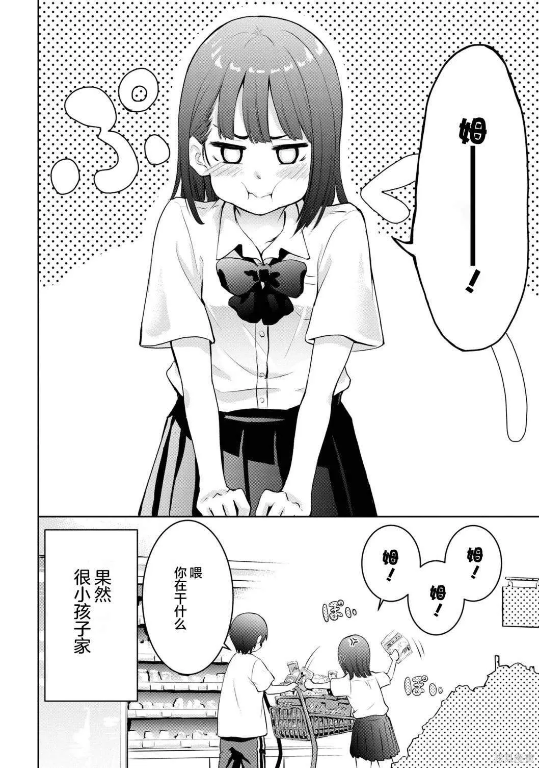 5 第4页