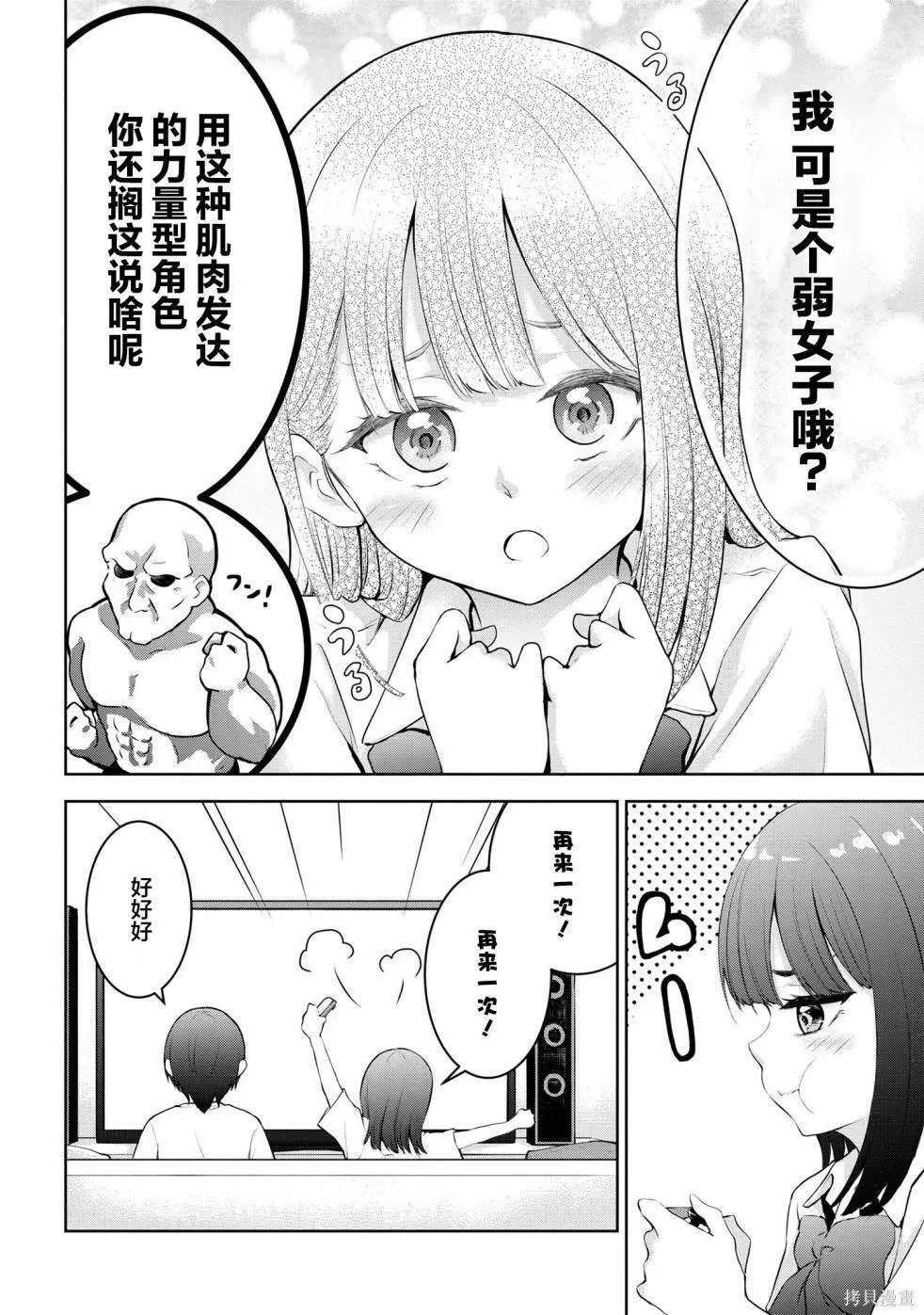 5 第7页