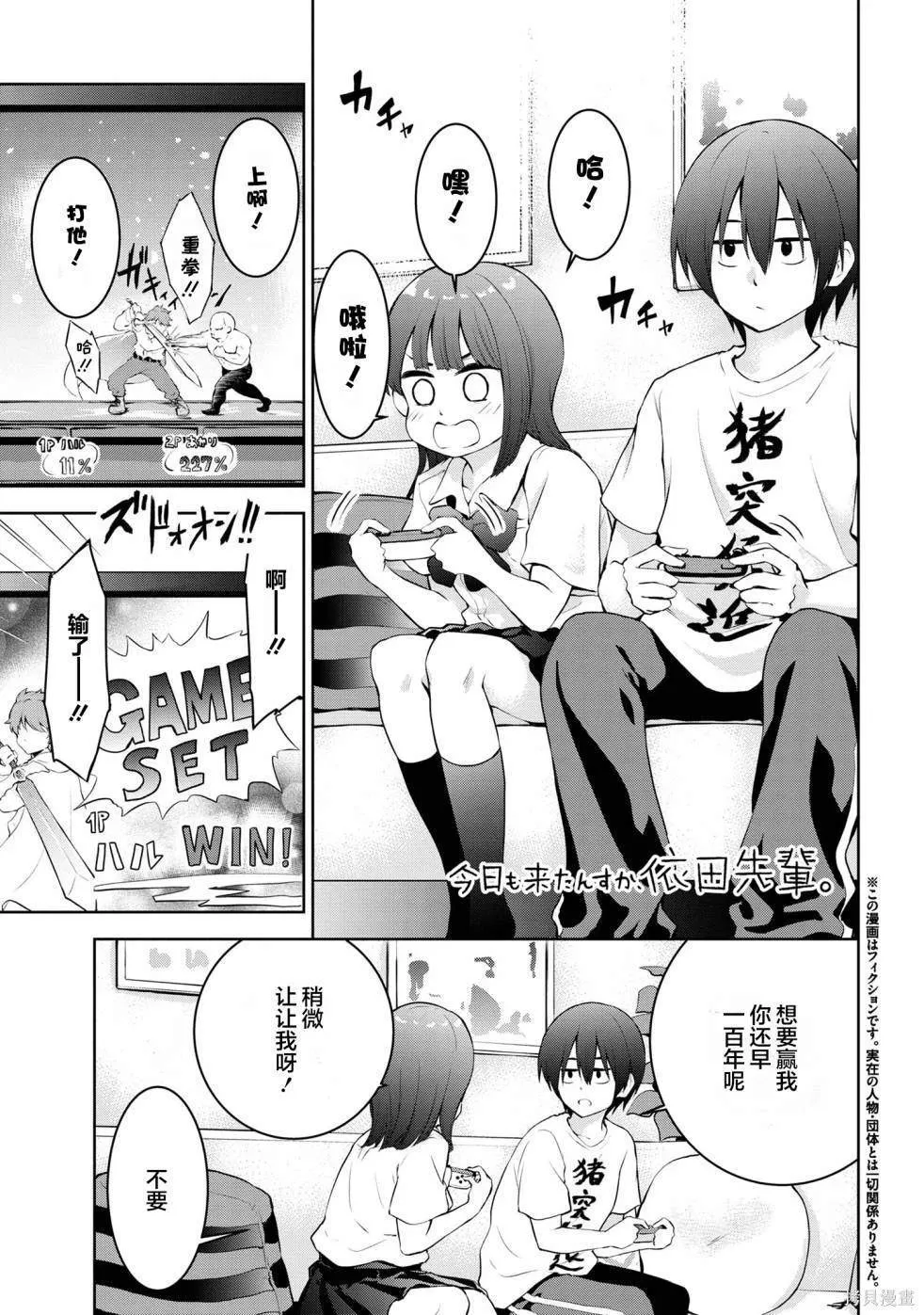 6 第1页