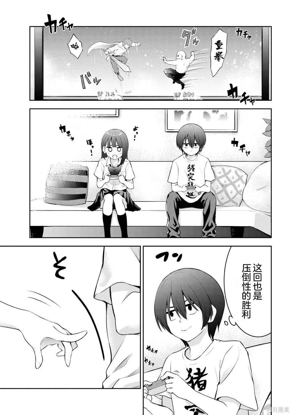 6 第3页