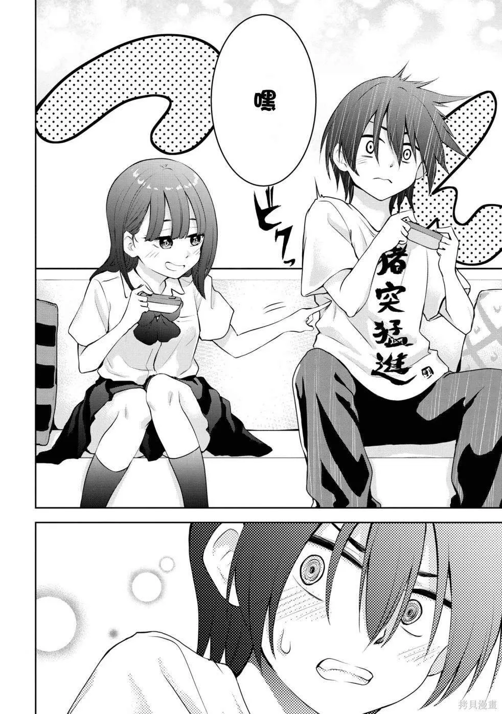 6 第4页