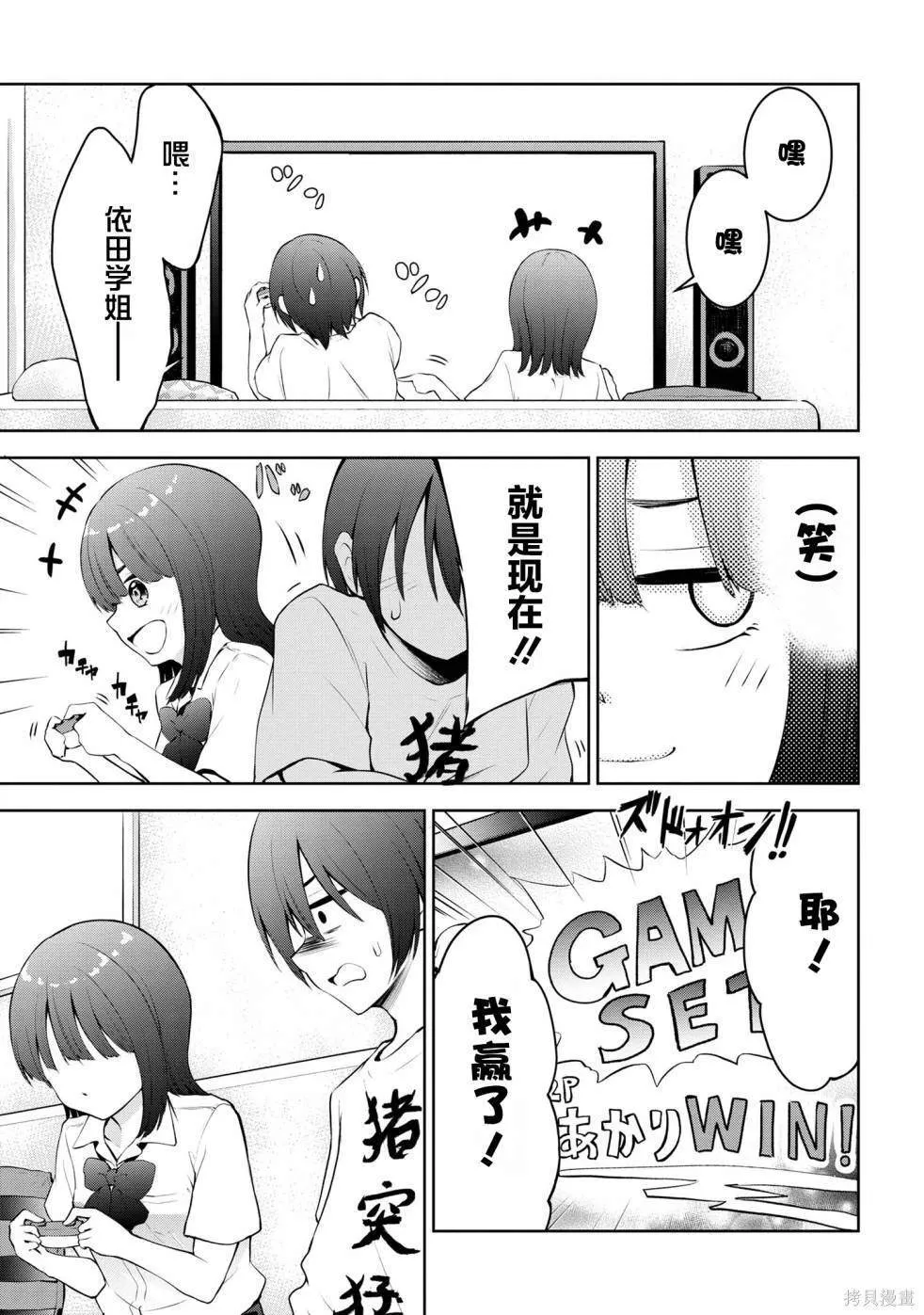 6 第5页