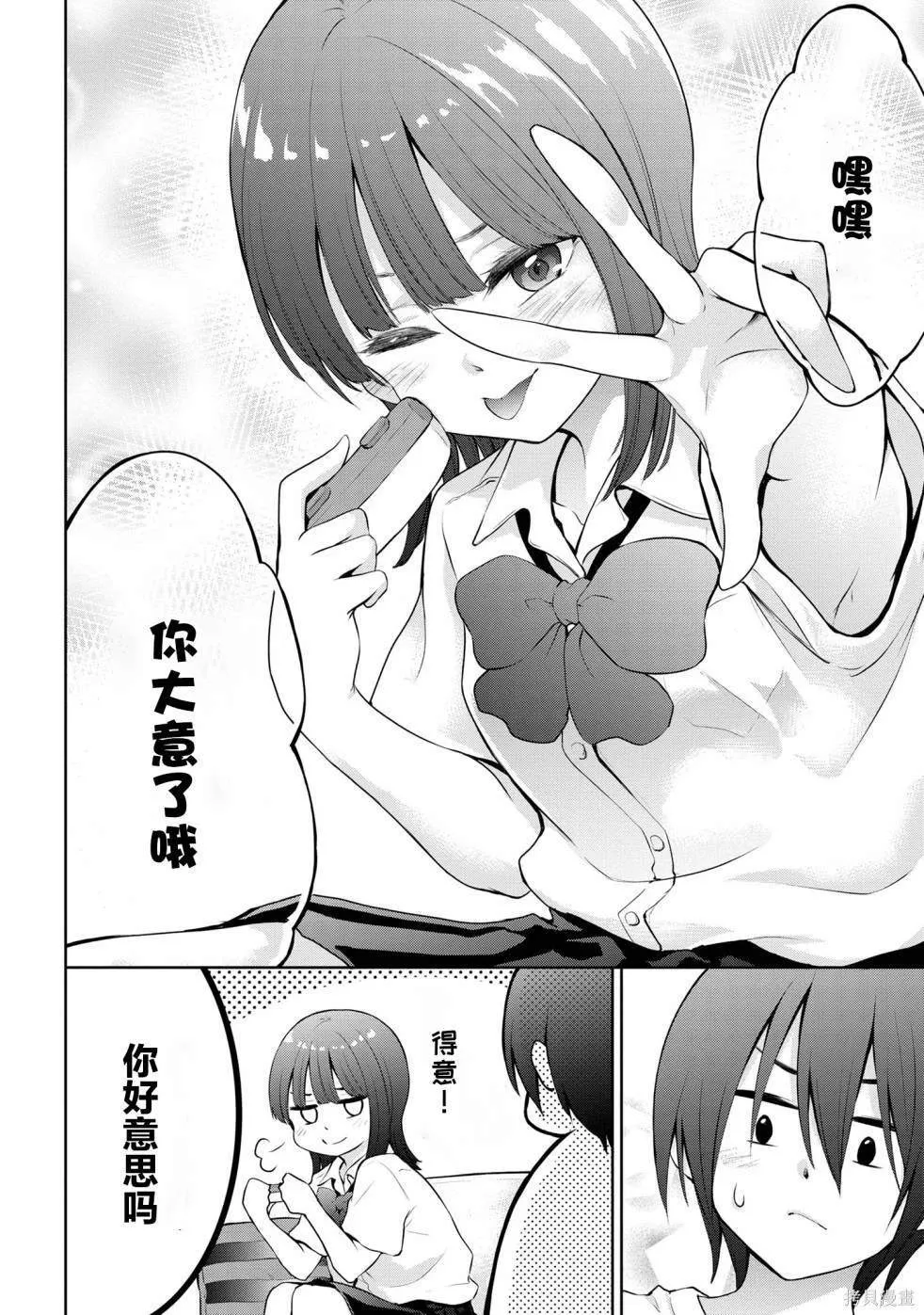 6 第6页