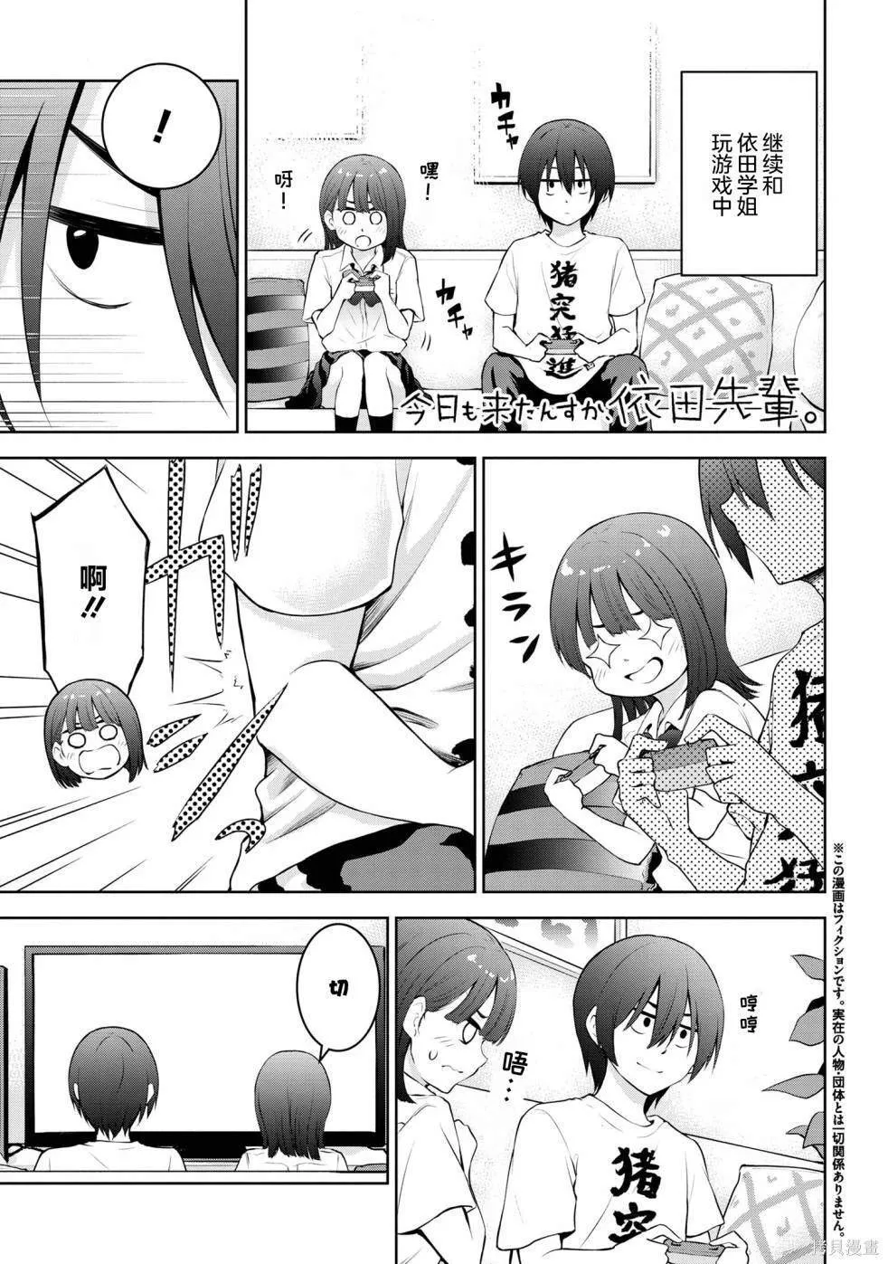 7 第1页