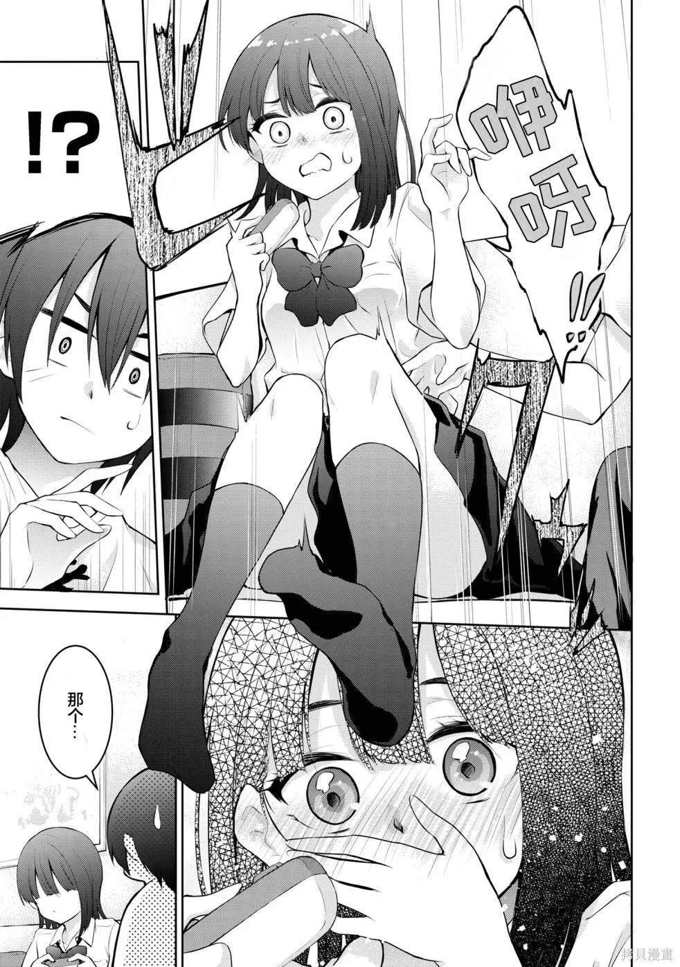 7 第3页