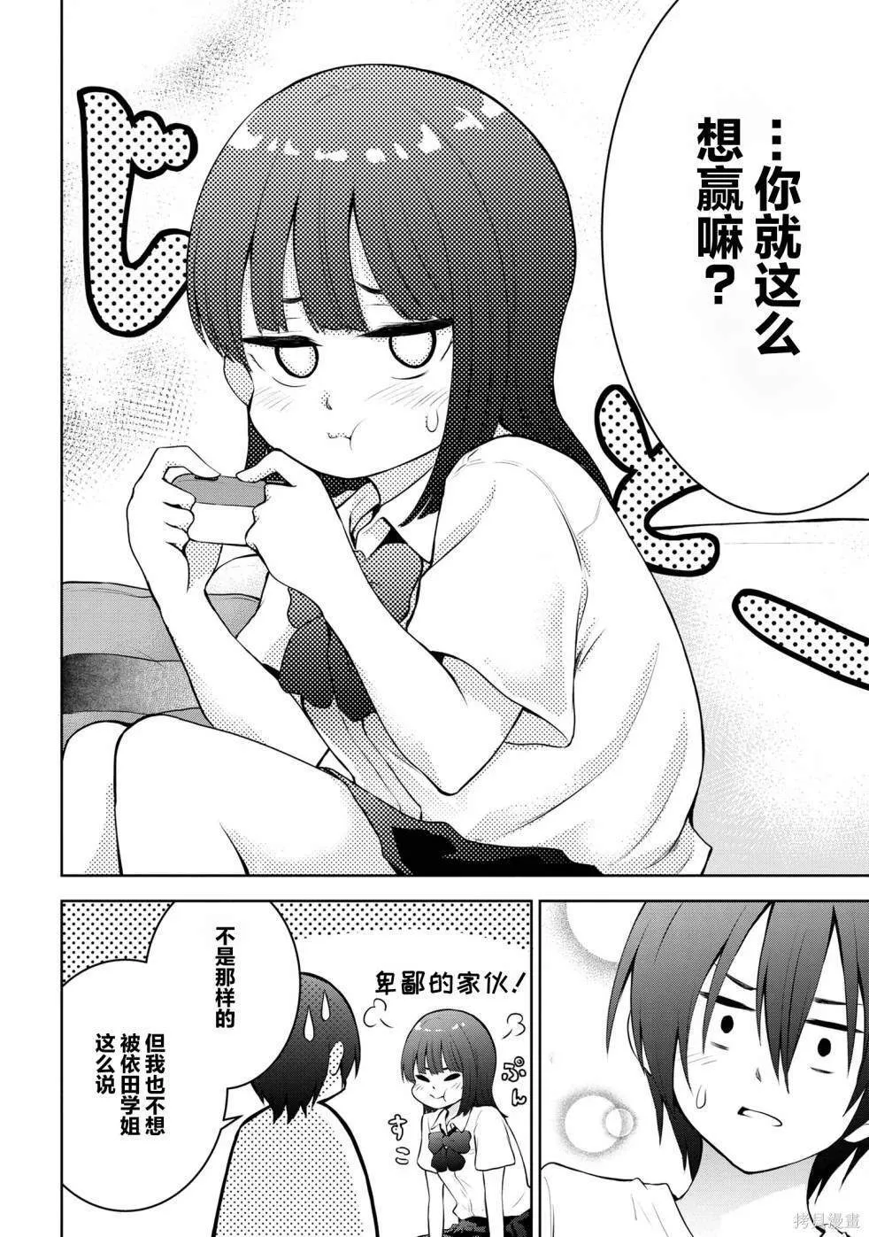 7 第4页