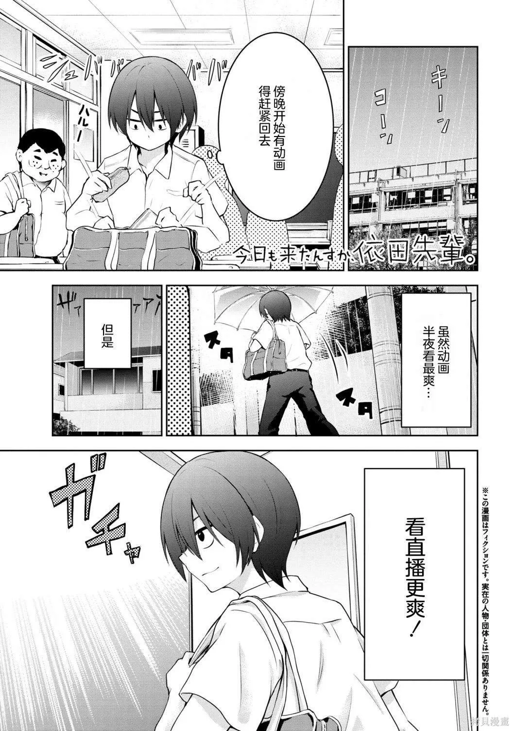 7 第6页