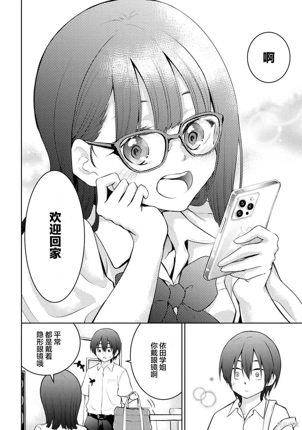 8 第2页