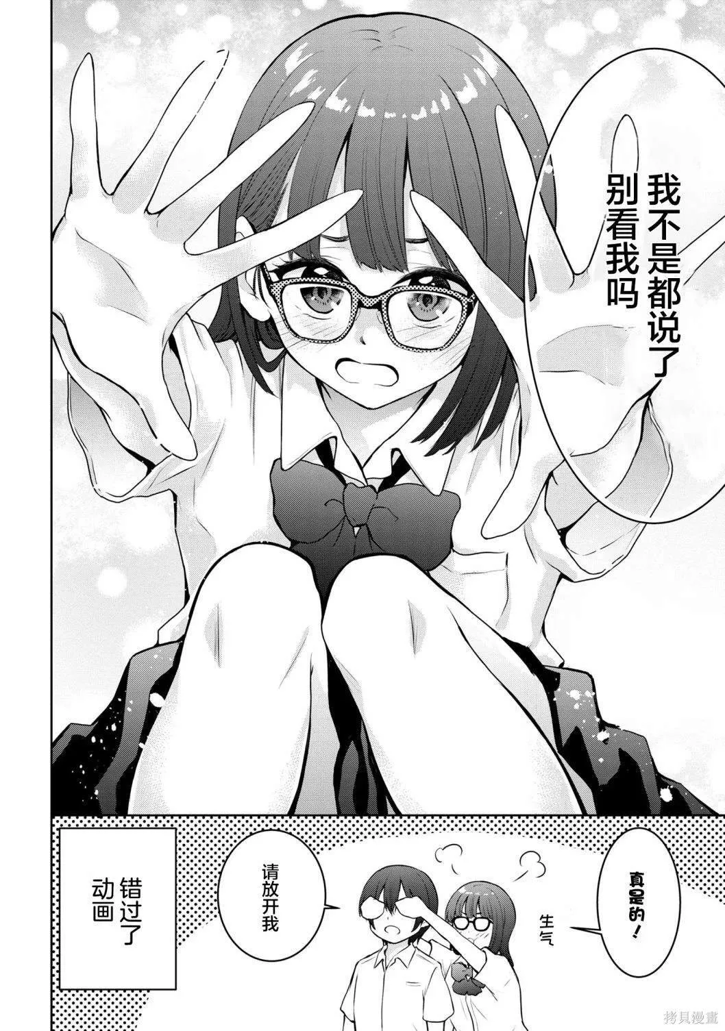 8 第4页