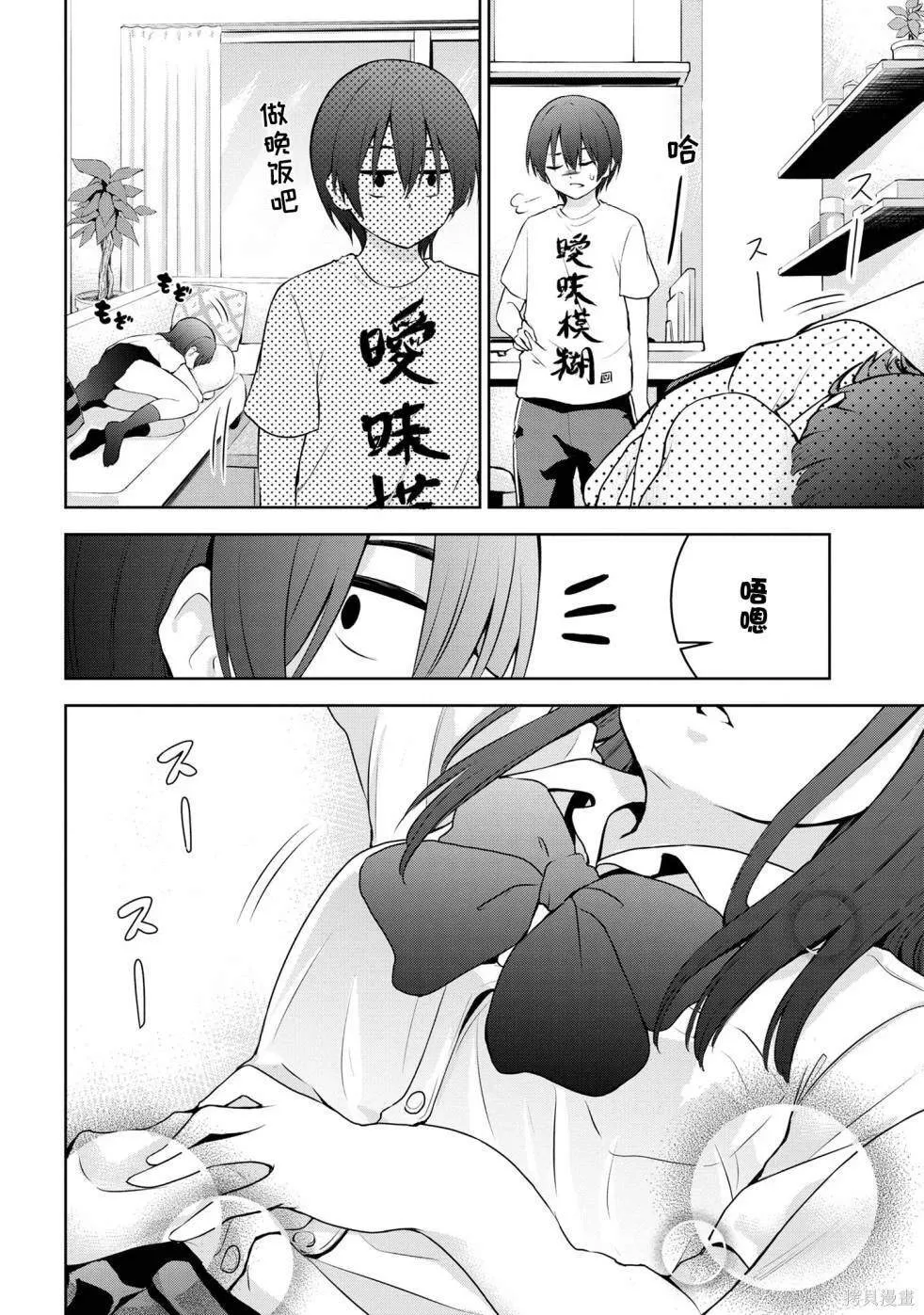 9 第2页