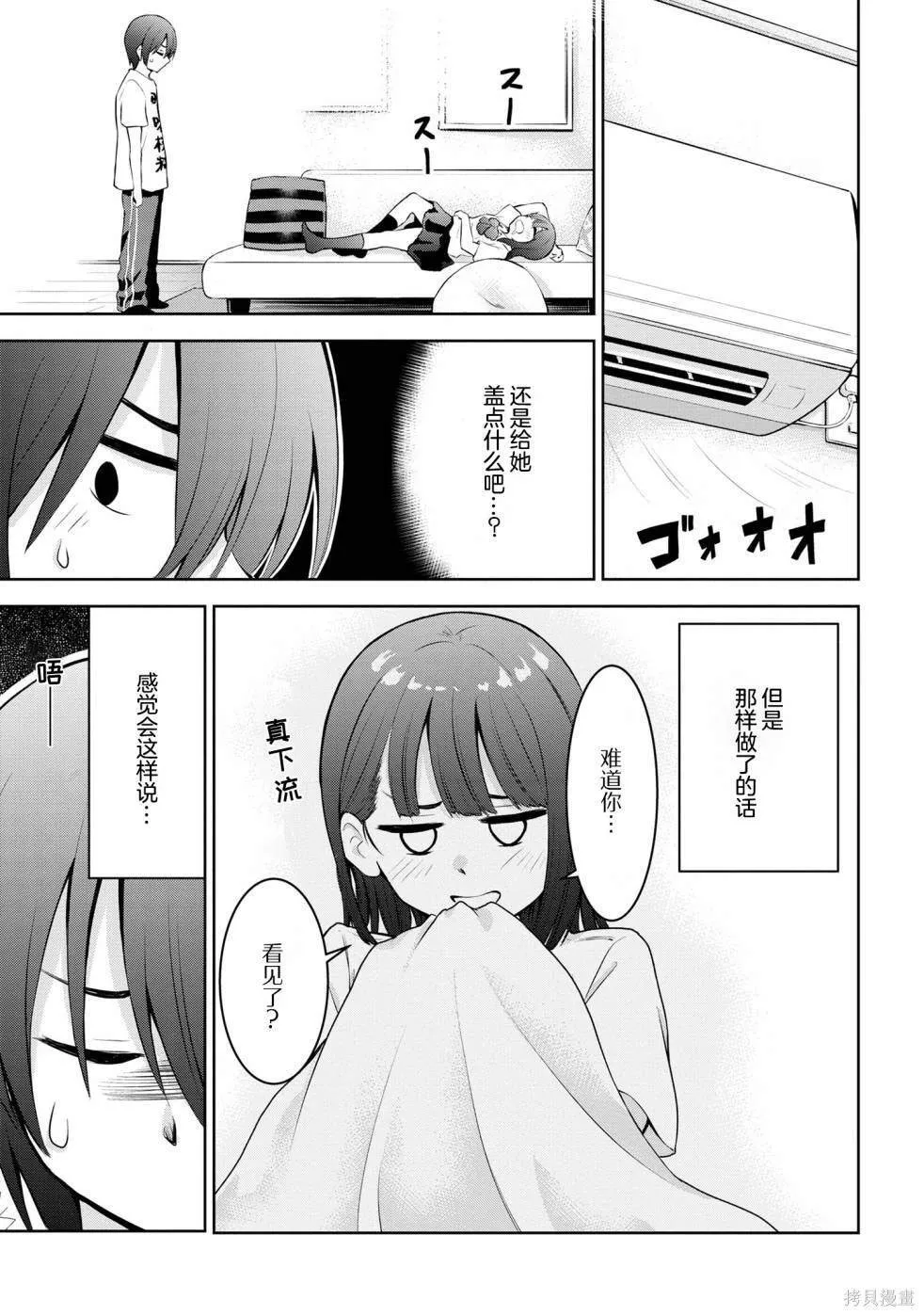 9 第5页