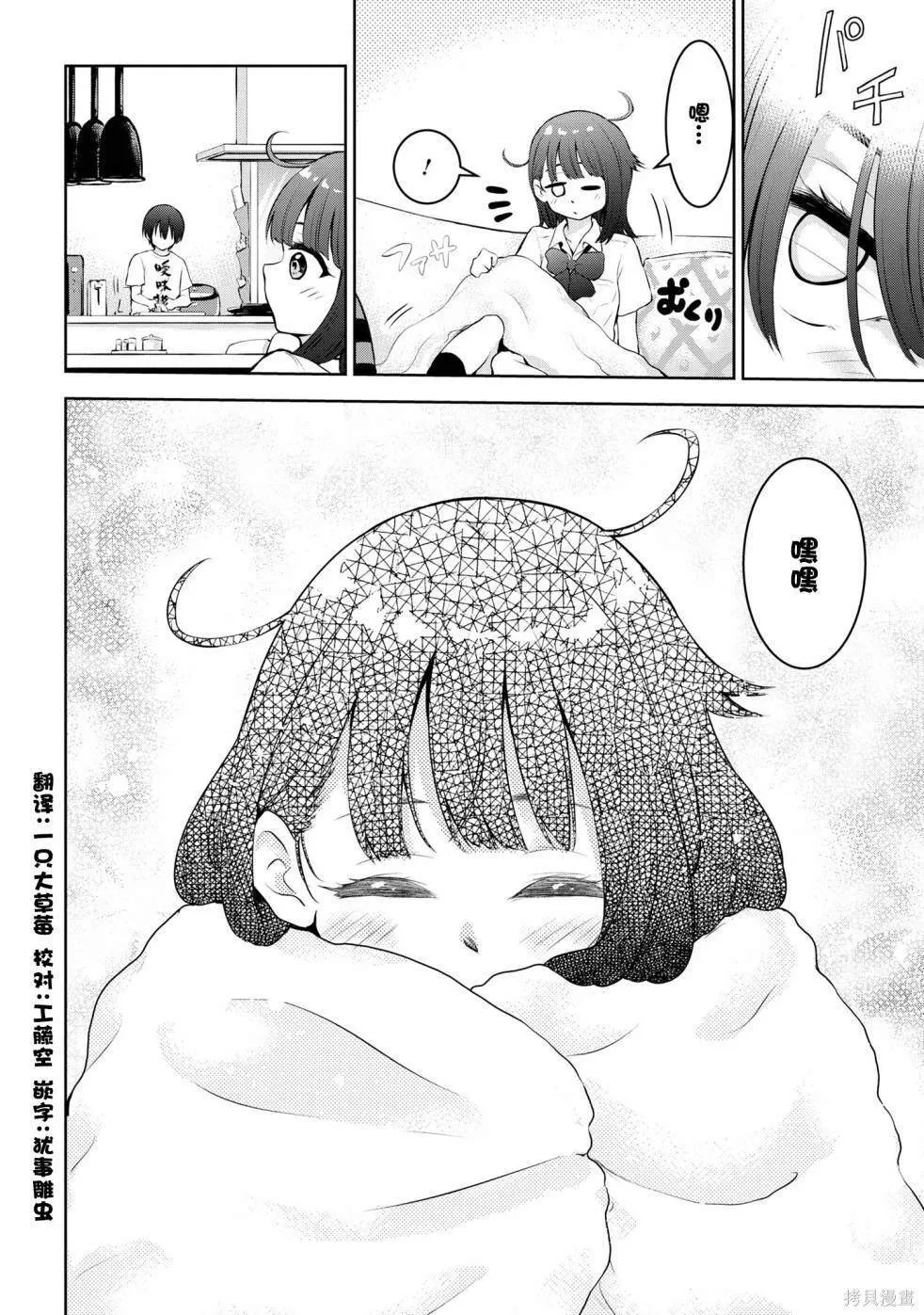 9 第6页