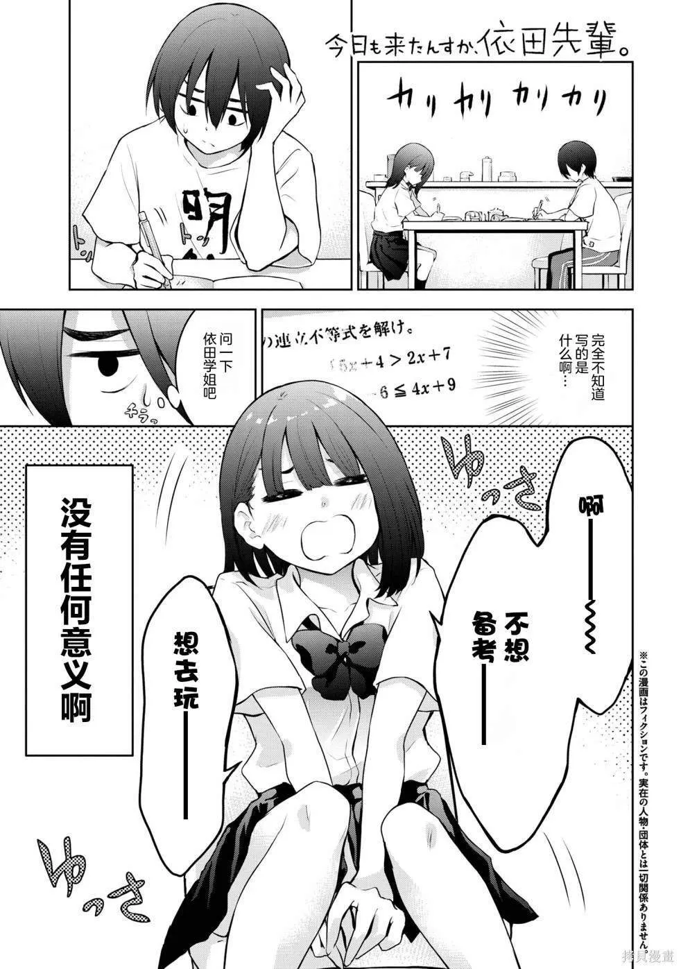 9 第8页