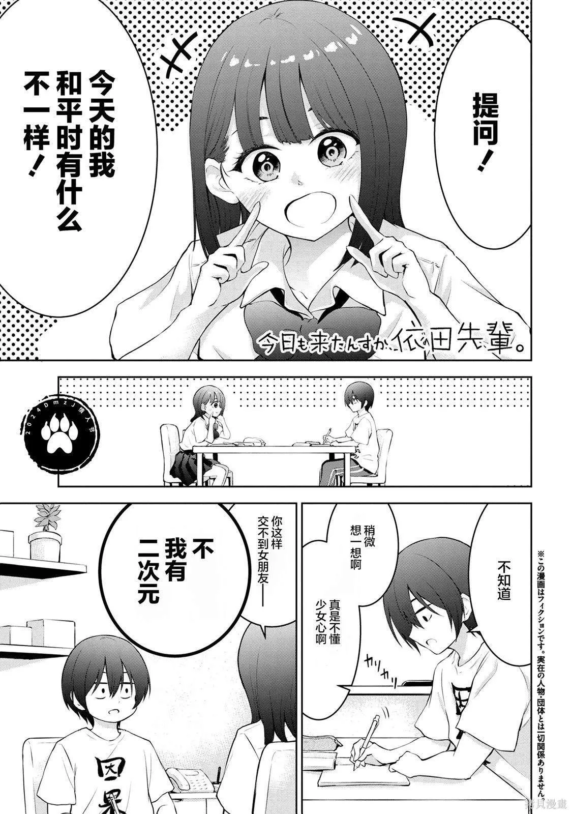 10 第6页