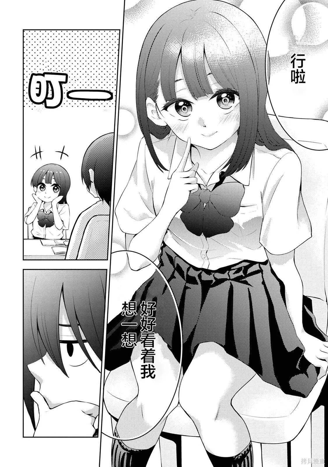 11 第2页