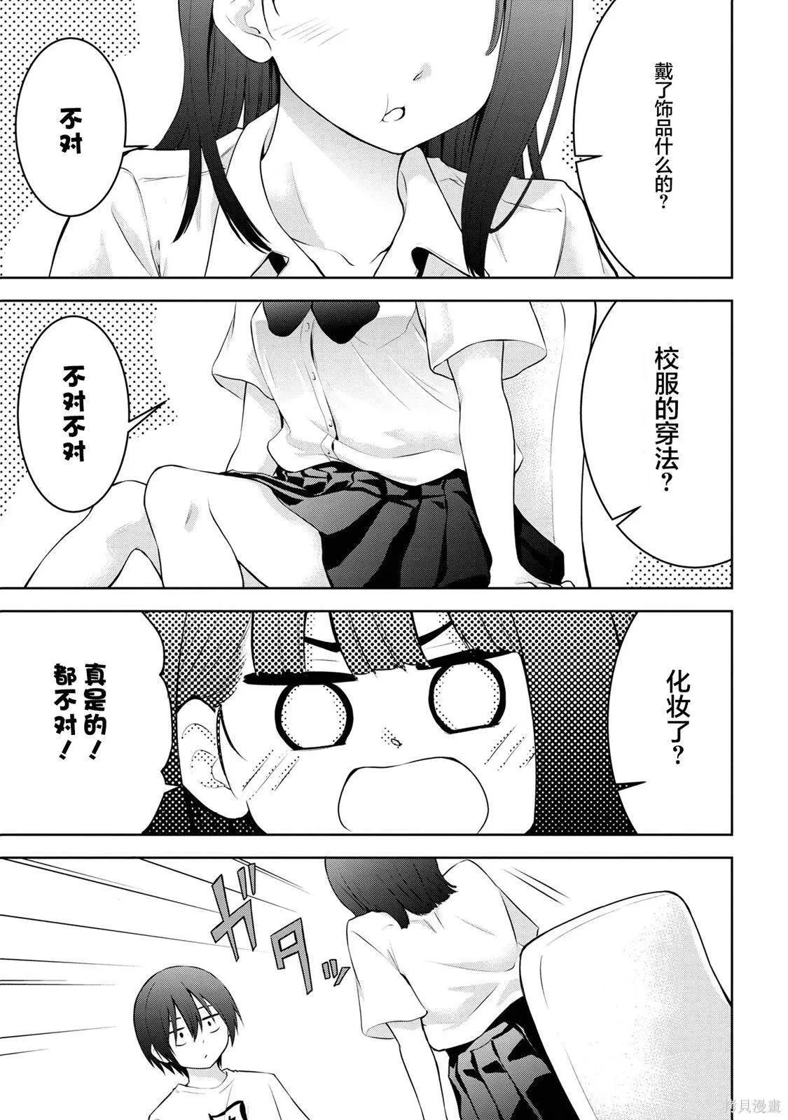 11 第3页