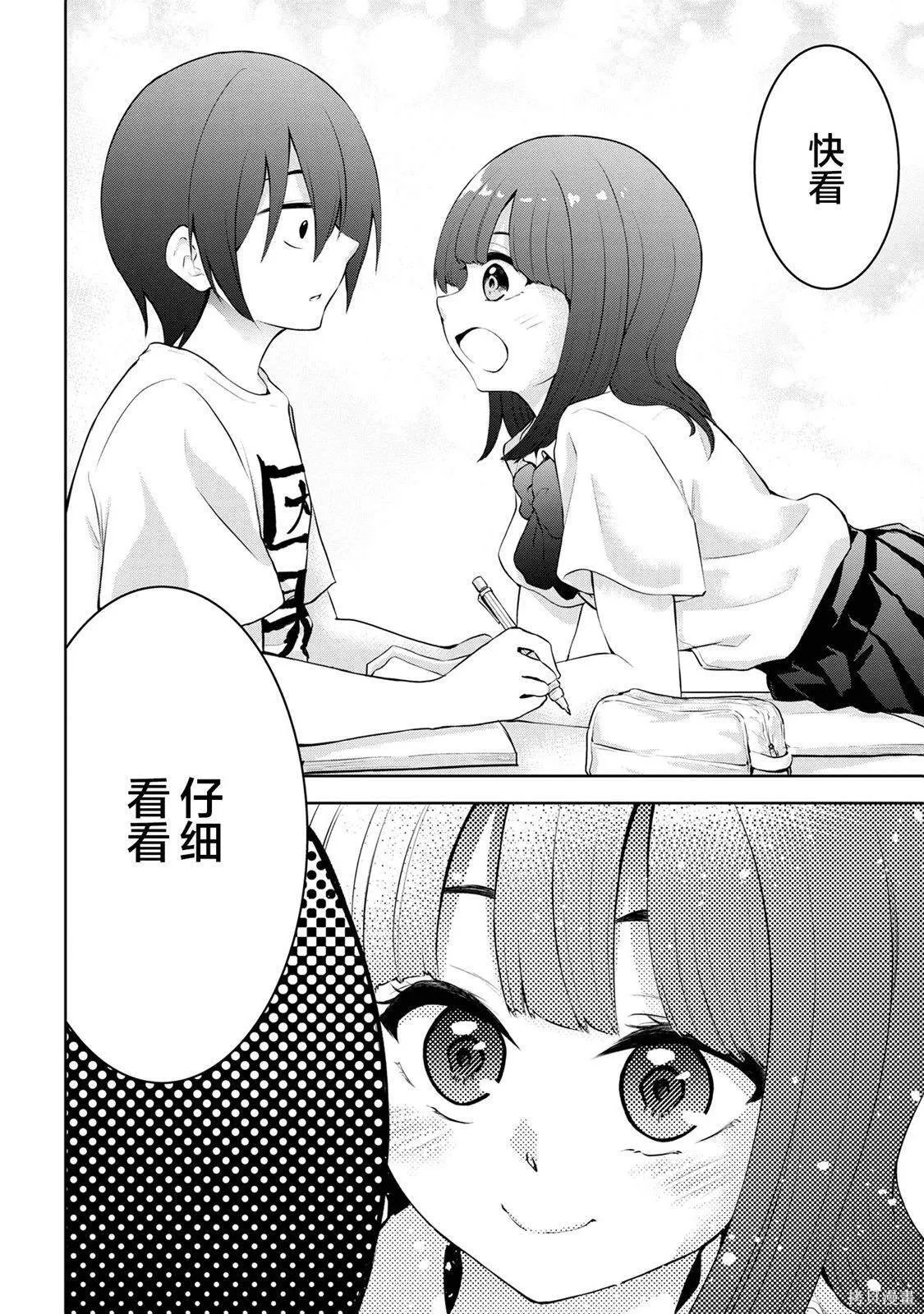 11 第4页