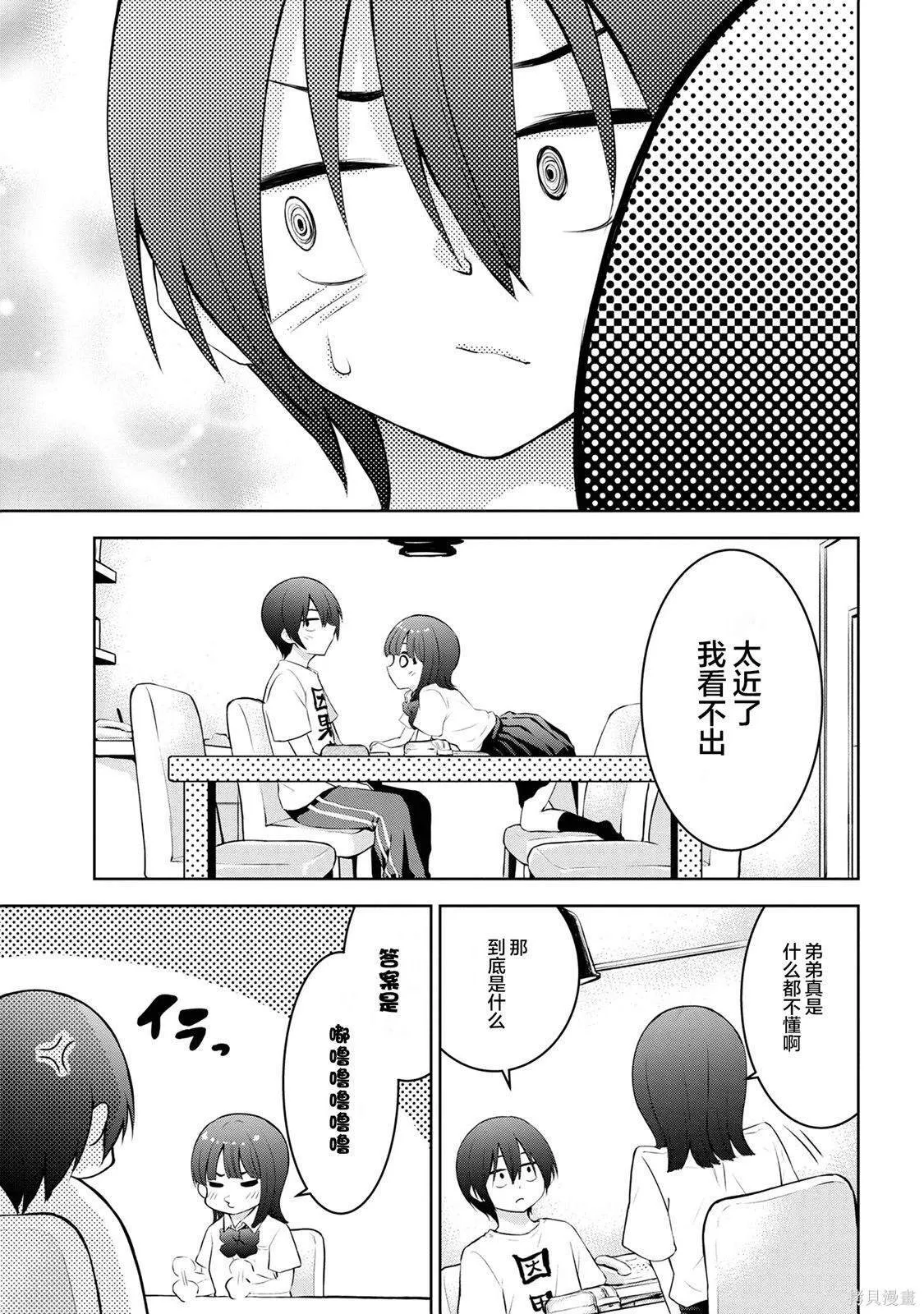 11 第5页