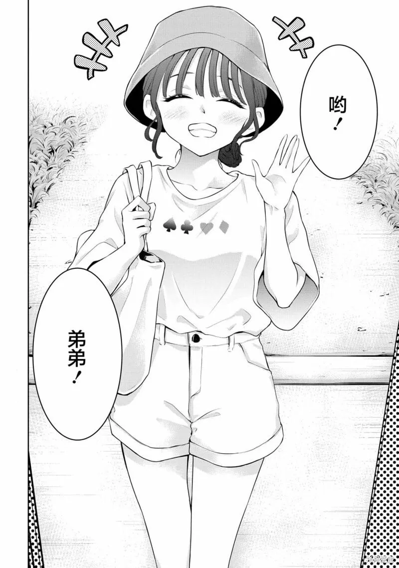 11 第10页