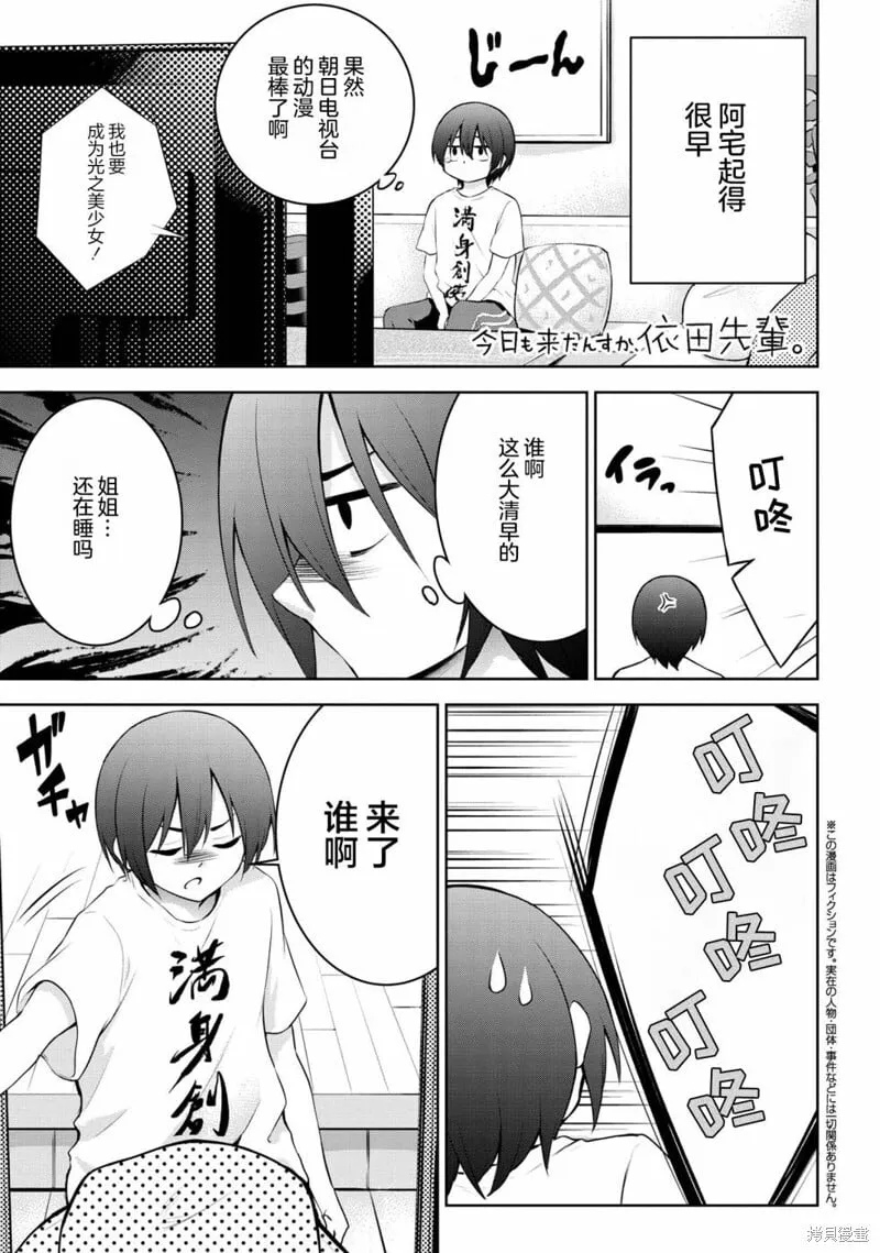 12 第1页