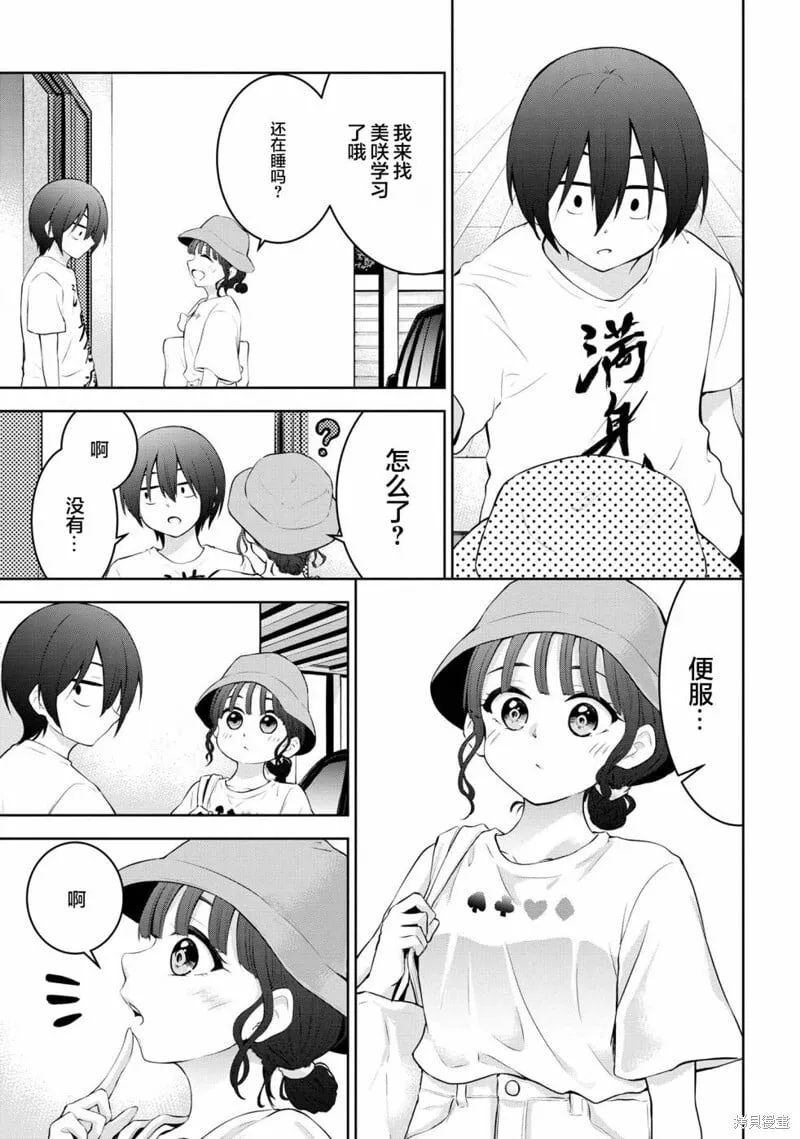 12 第3页