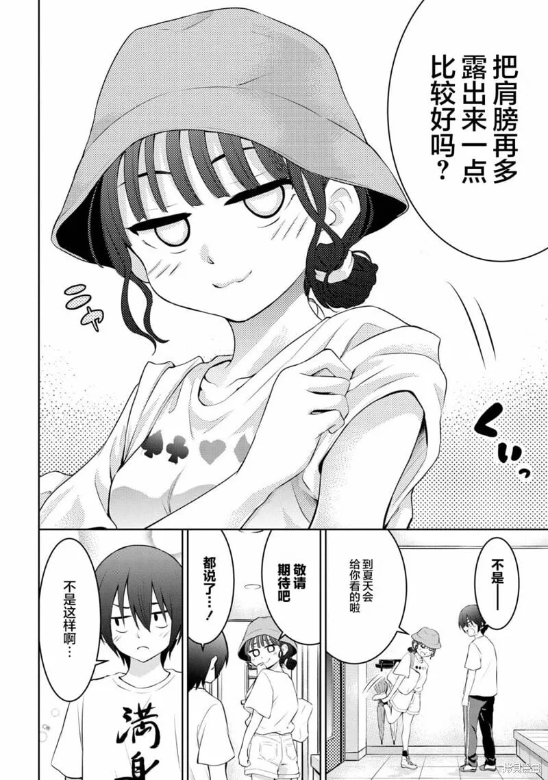 12 第4页