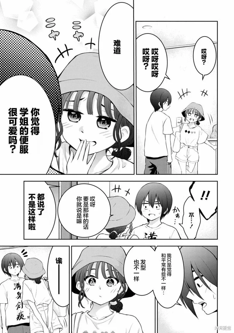 12 第5页