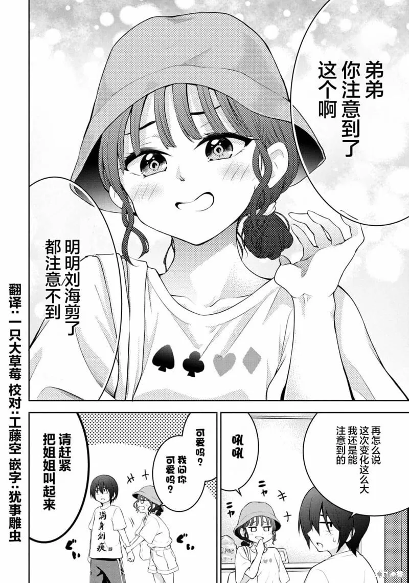 12 第6页