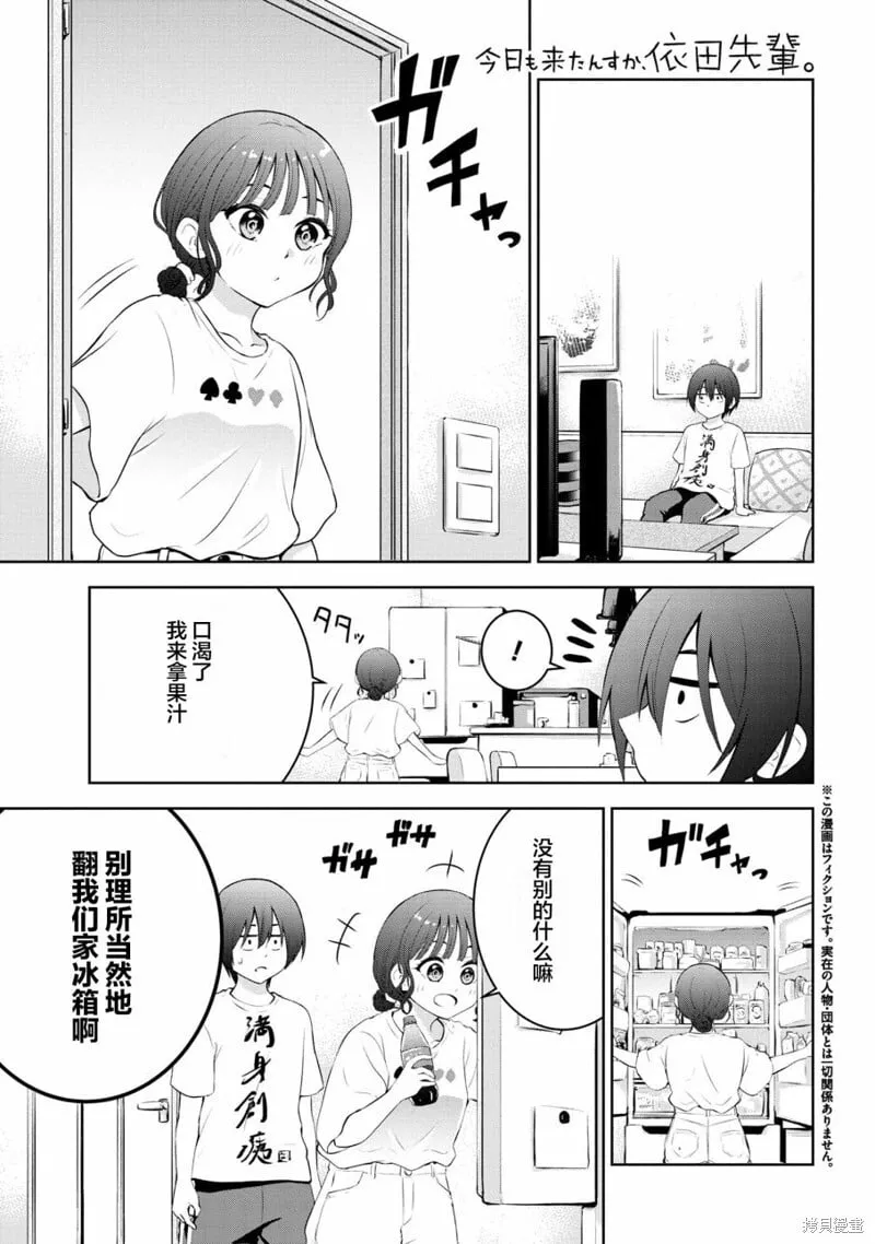 12 第8页