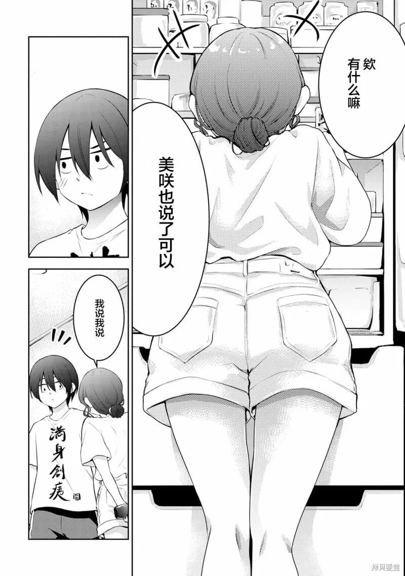 13 第2页
