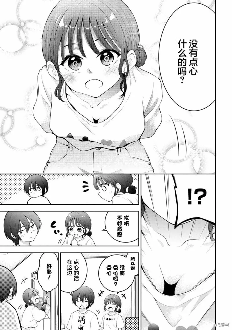 13 第3页