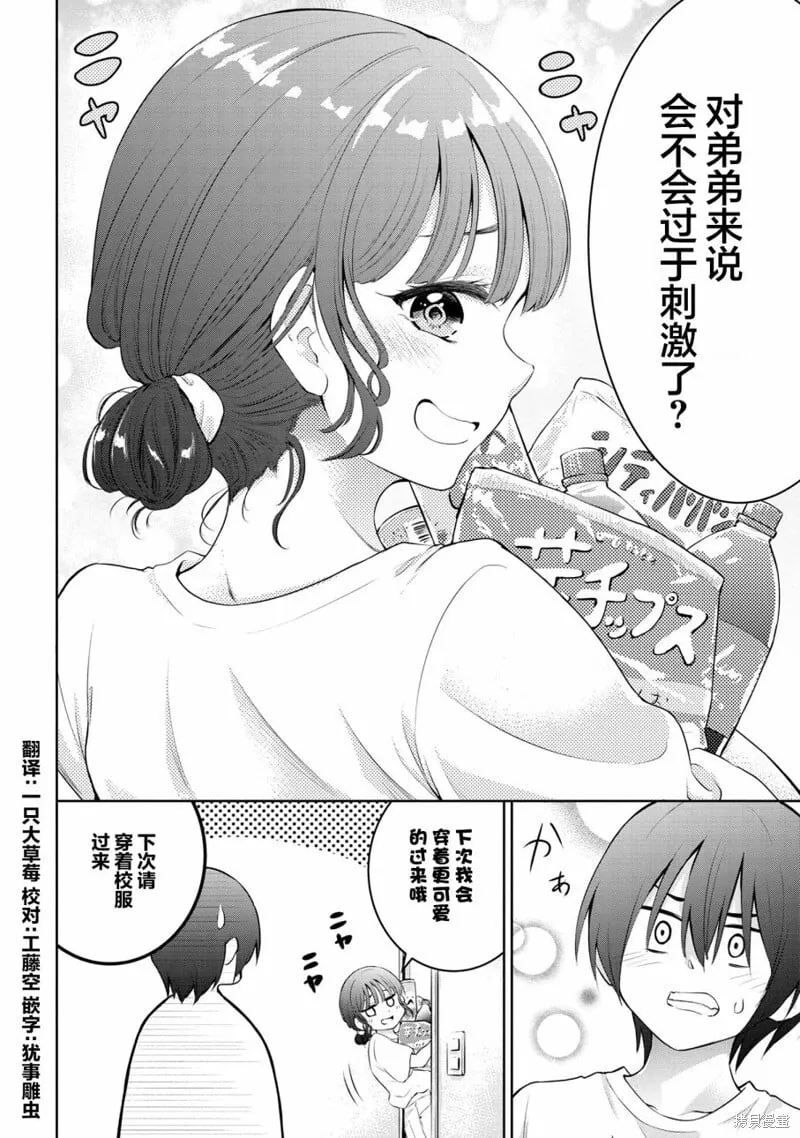 13 第4页