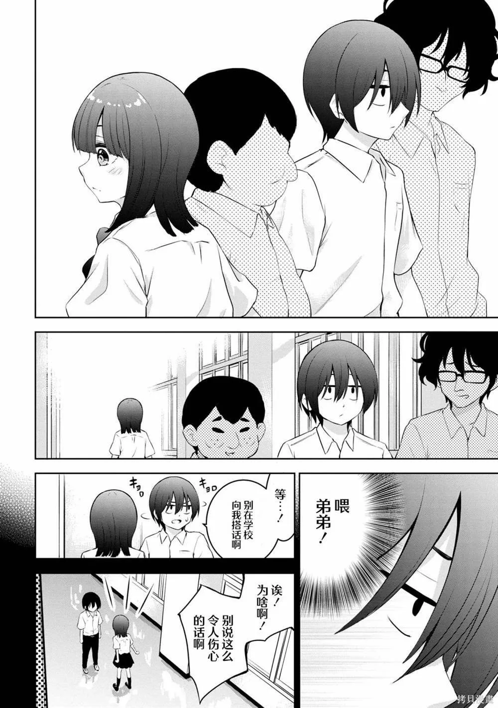 18 第2页