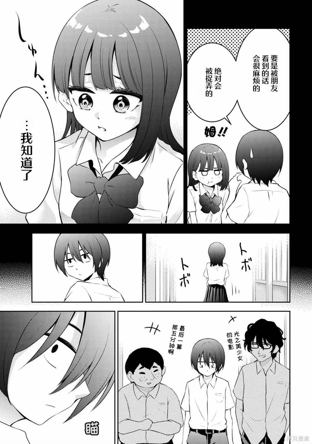 18 第3页