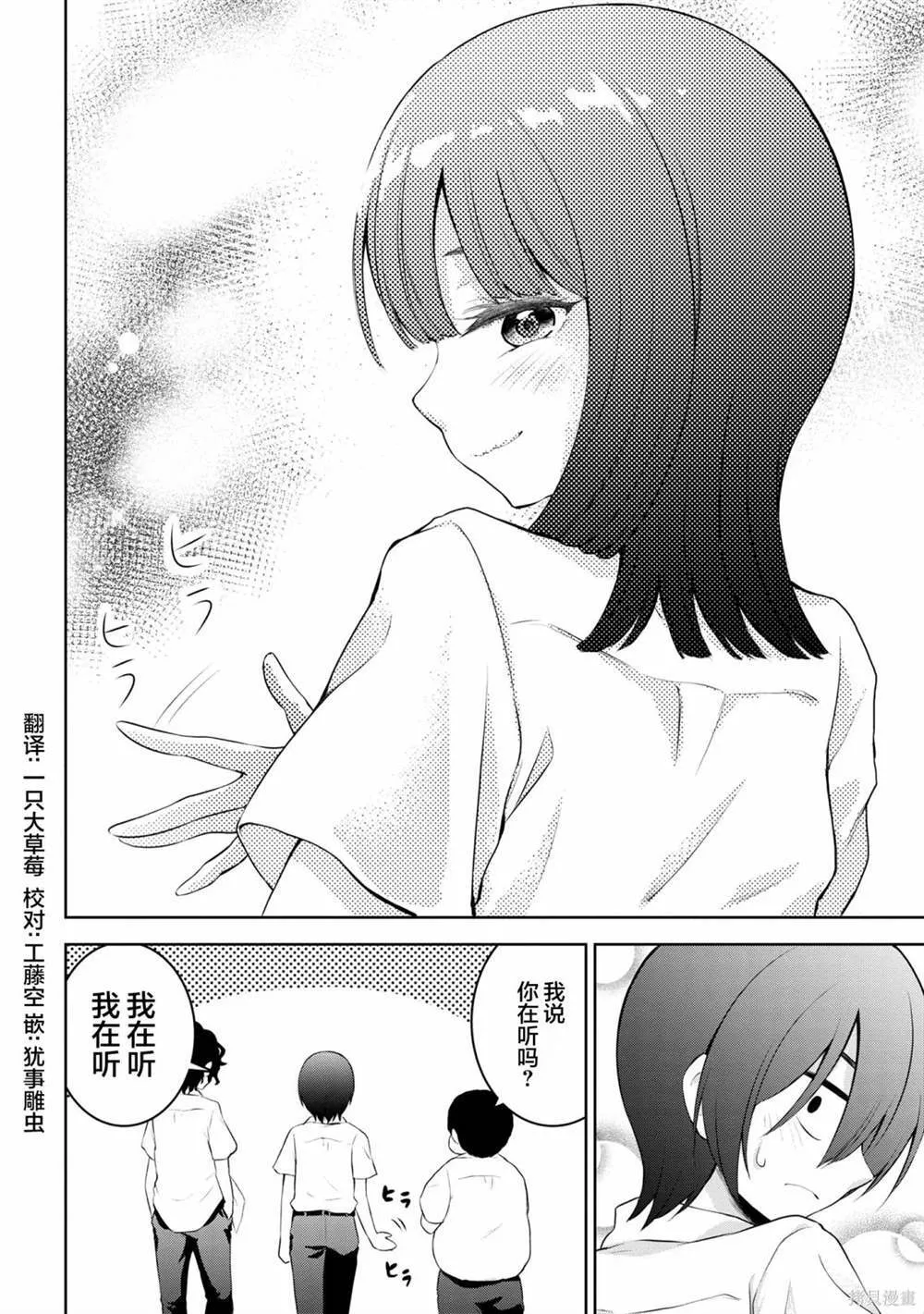 18 第4页