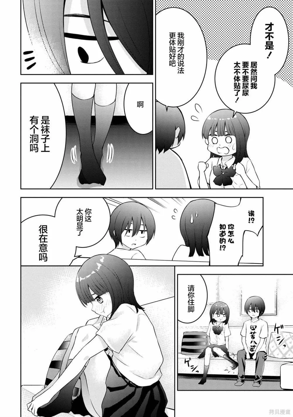 18 第8页