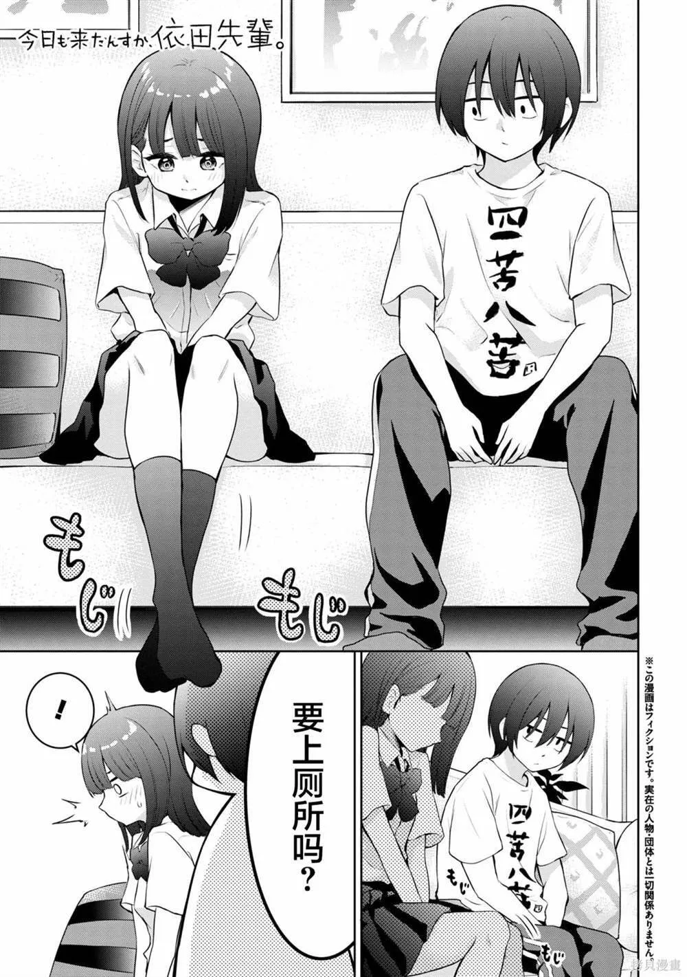 19 第1页