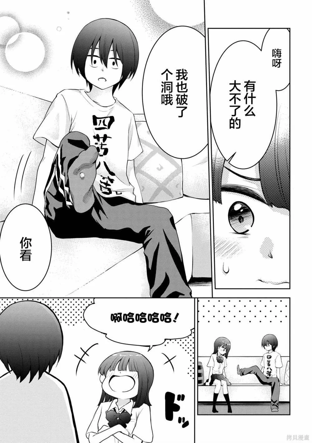 19 第3页