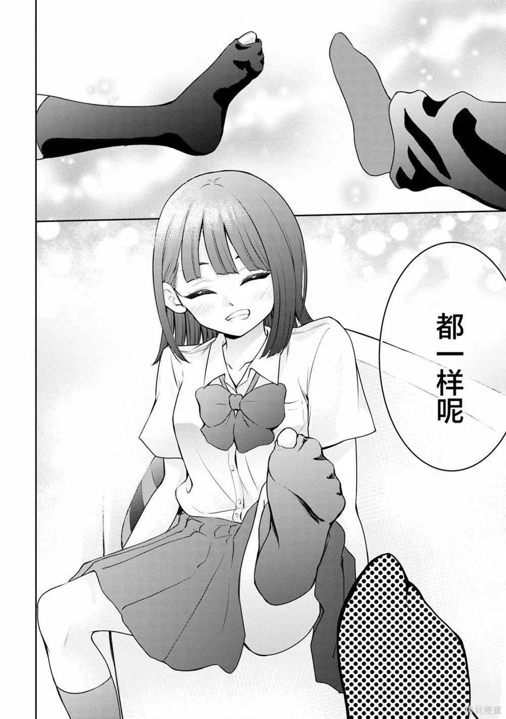 19 第4页