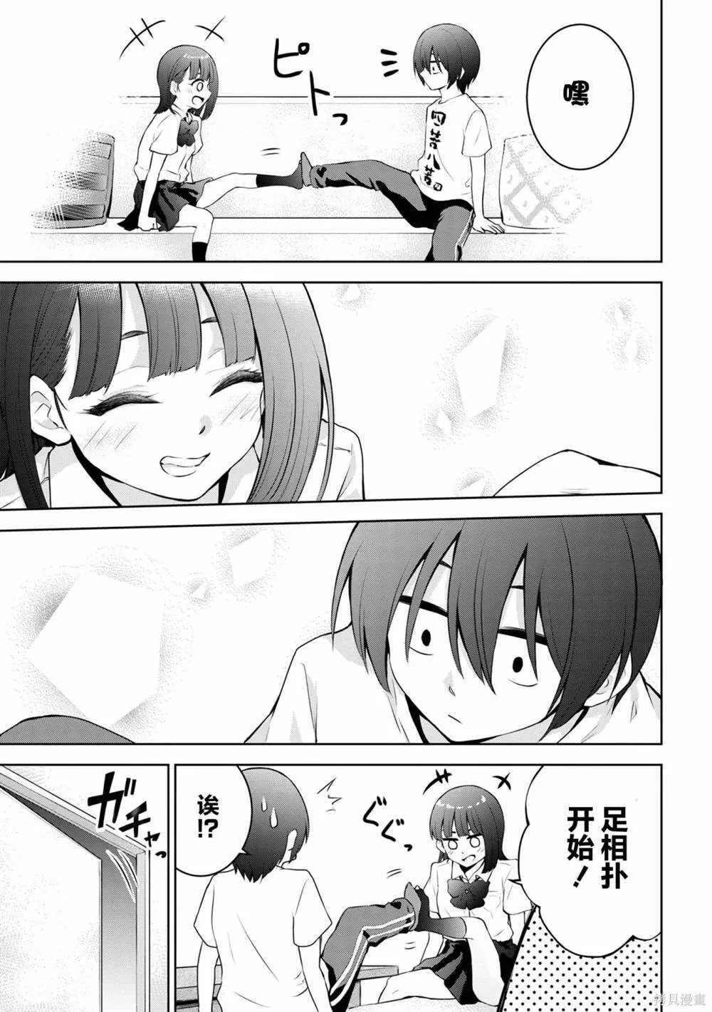 19 第5页
