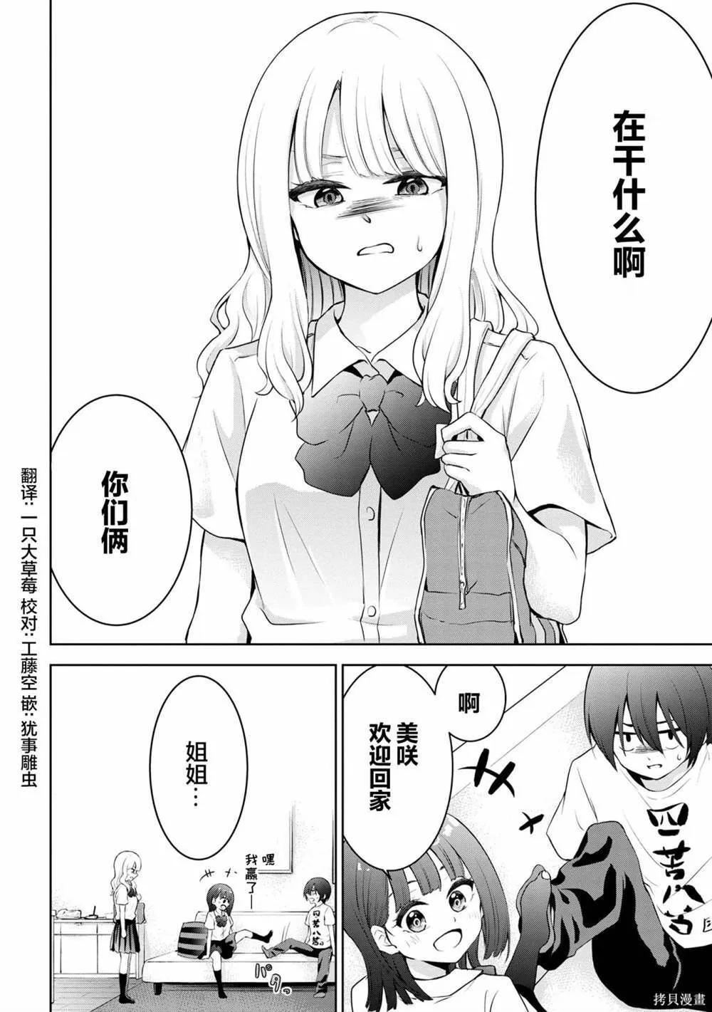 19 第6页