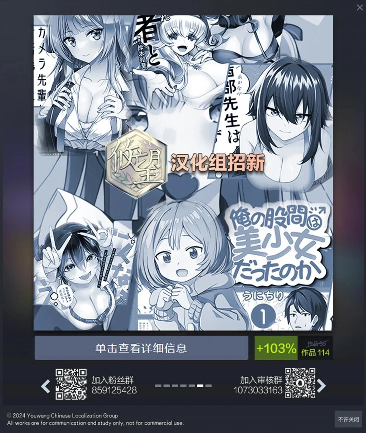 第23话 第11页