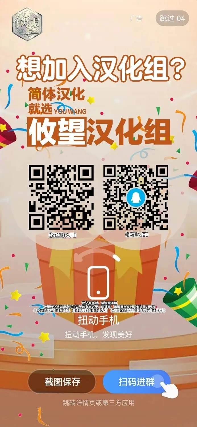 第23话 第12页
