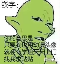 第29话 第7页