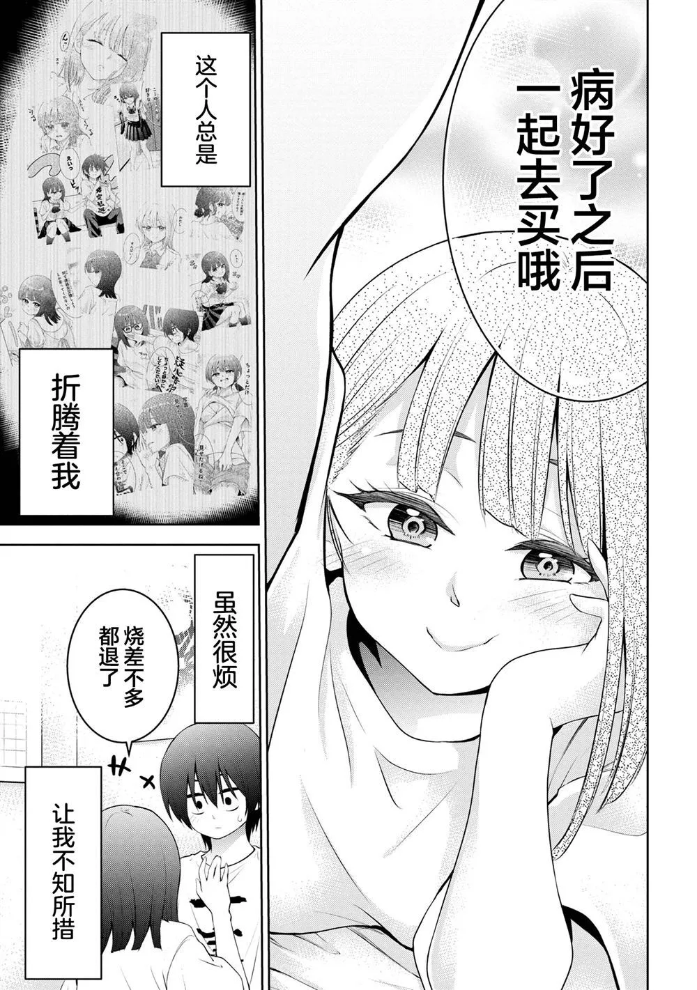 34 第3页