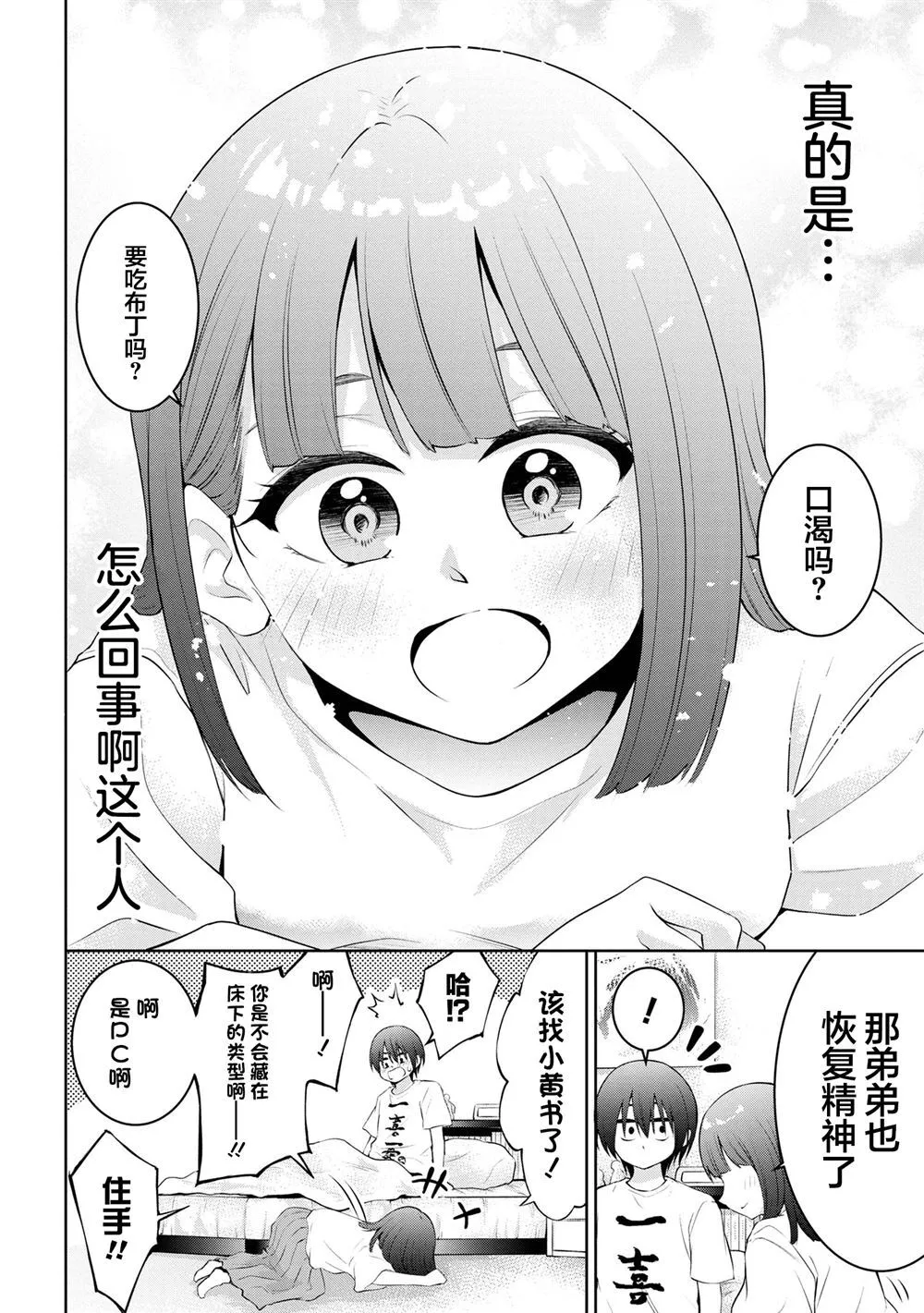 34 第4页