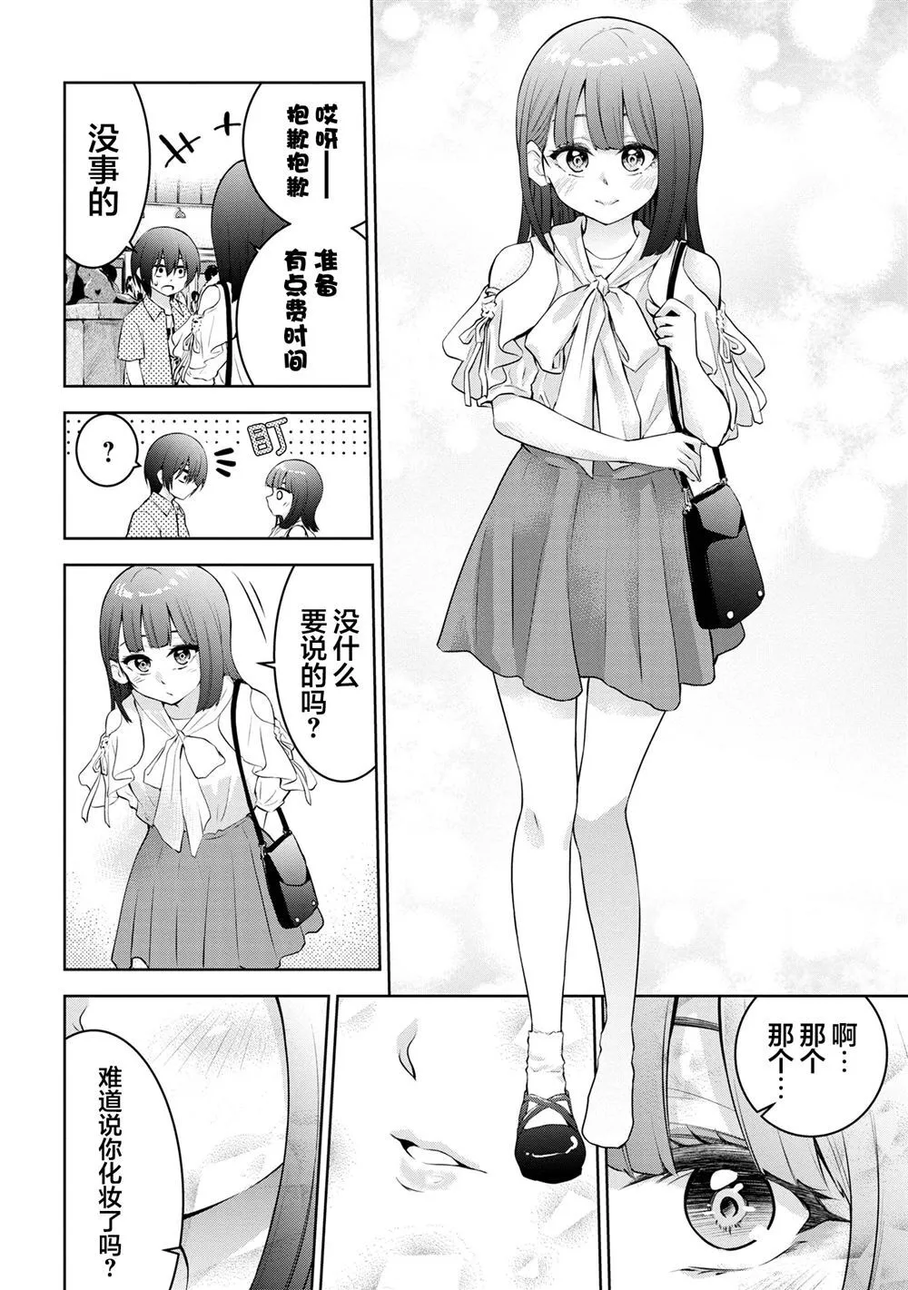 35 第2页